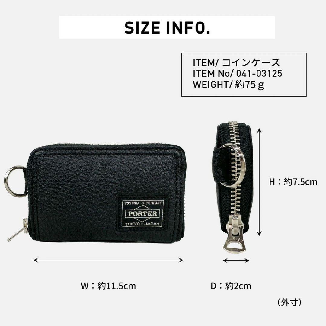 吉田カバン PORTER CALM COIN CASE ブラック