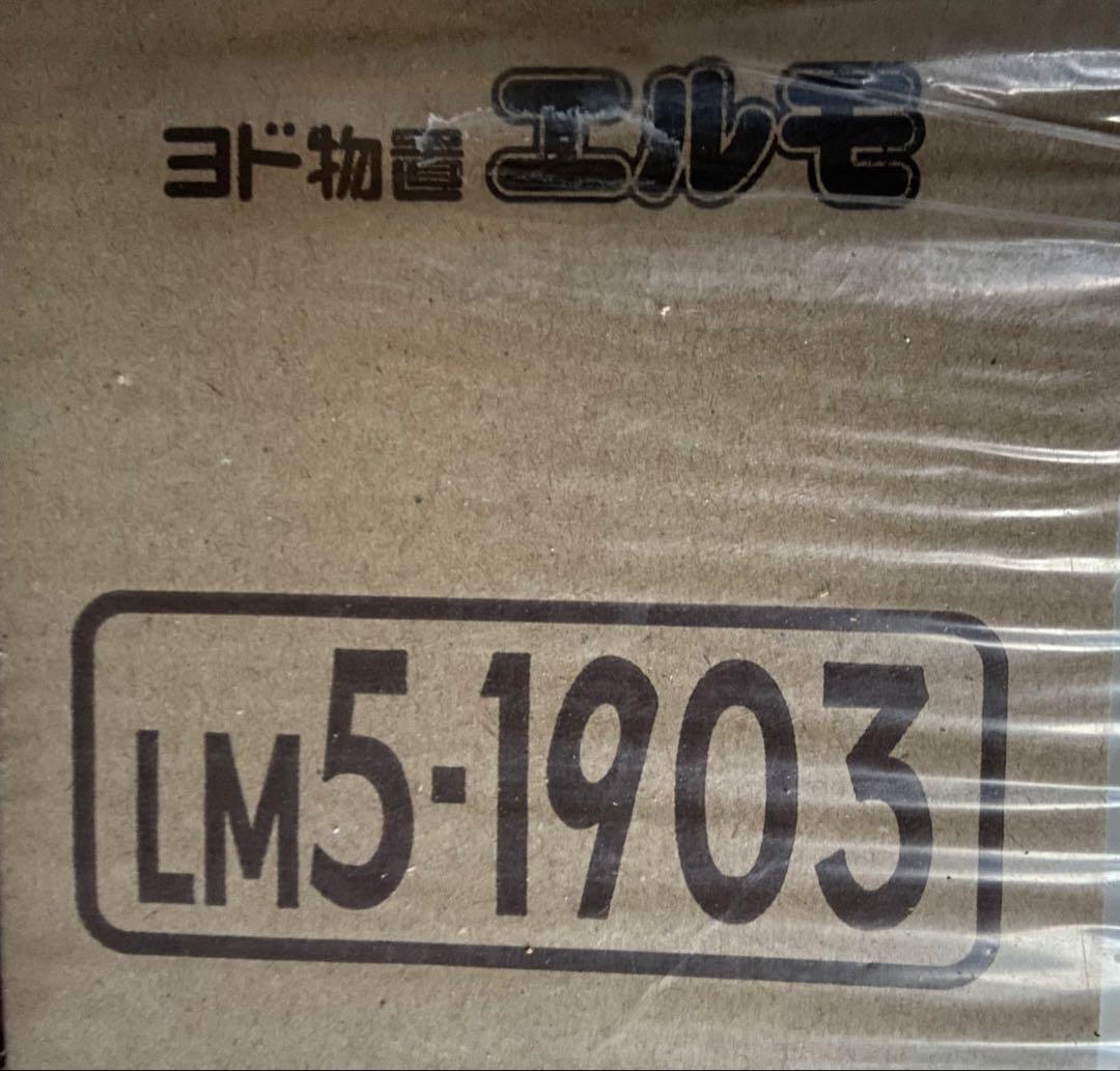 ヨド物置　エルモ　棚板