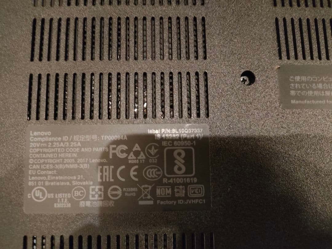 Lenovo E480 ノートPC