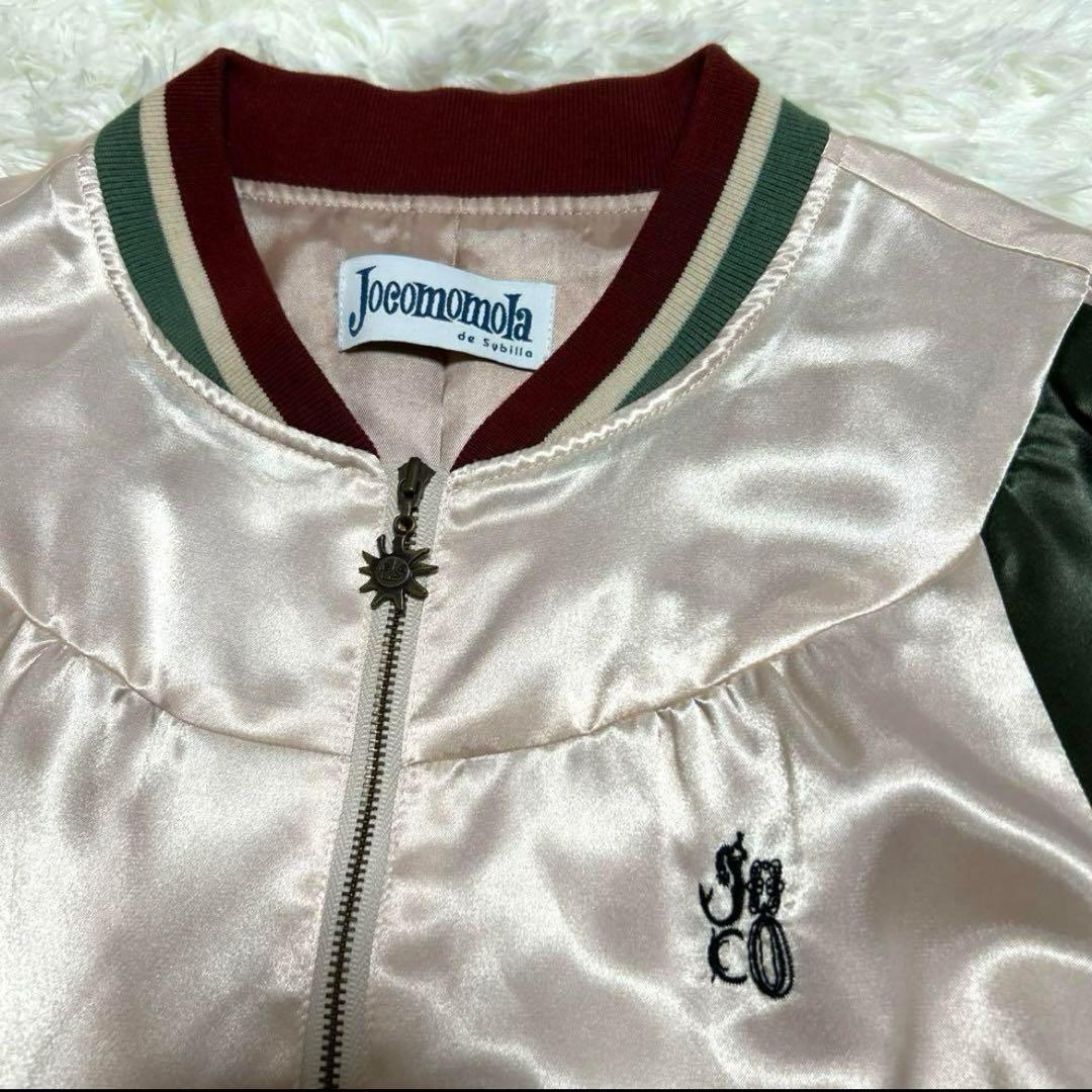未使用】JOCOMOMOLA ホコモモラ　刺繍　マルチカラー　スカジャン　M