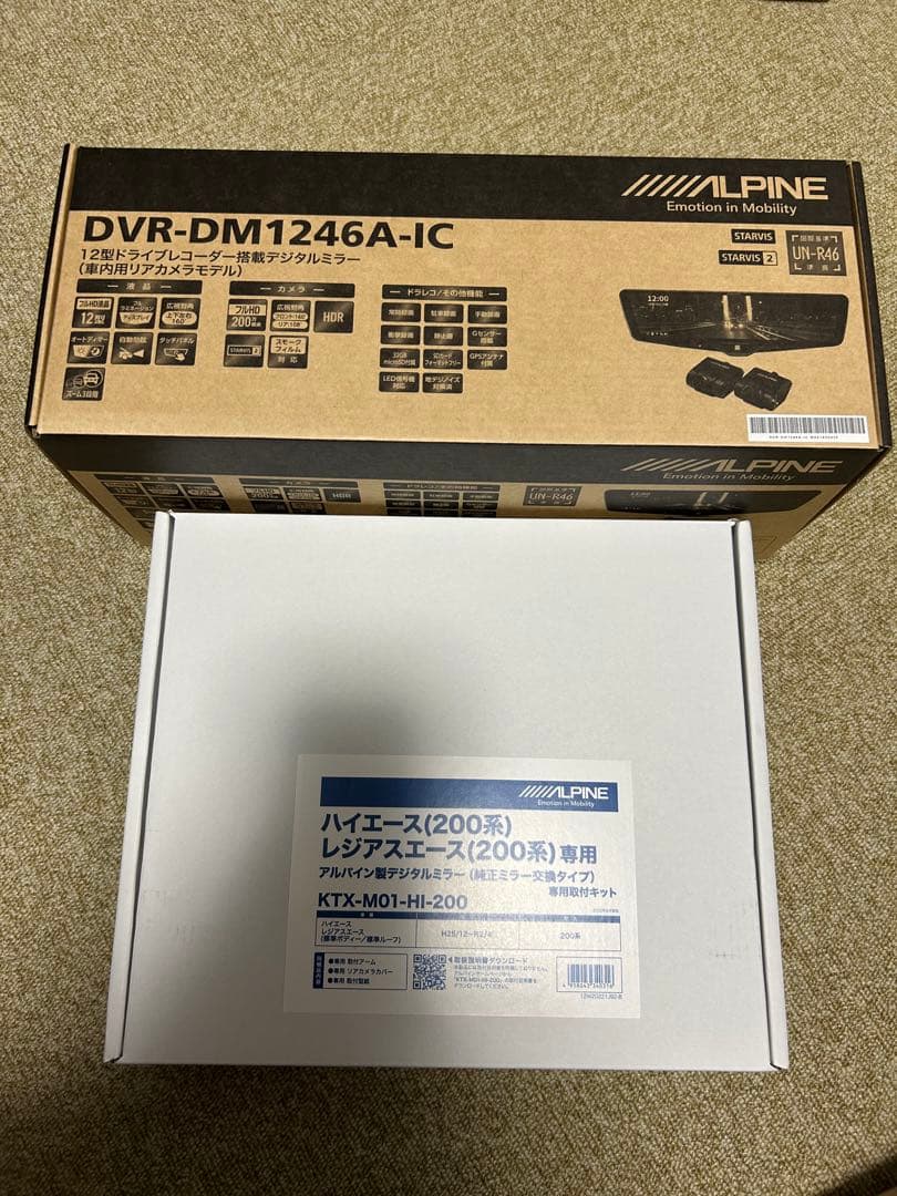 【限界値下げ中】アルパイン デジタルインナーミラーDVR-DM1246A IC