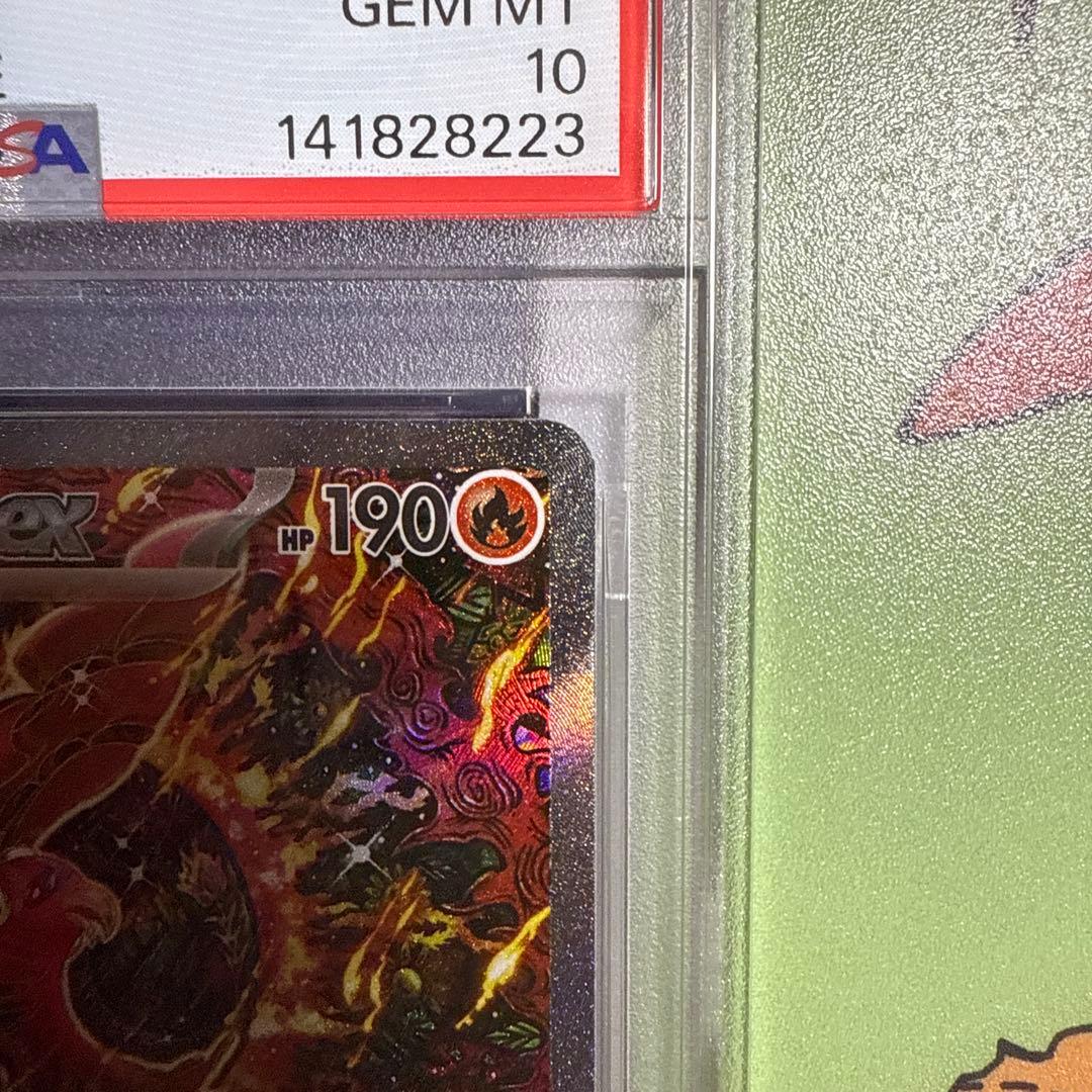 ポケモンカード　オドリドリex SAR PSA10 インフェルノX