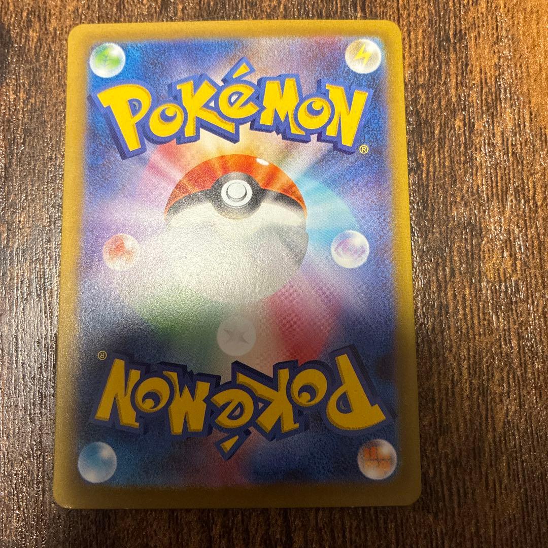 ツ*ン様 リーリエの決心 SAR 12/29開封