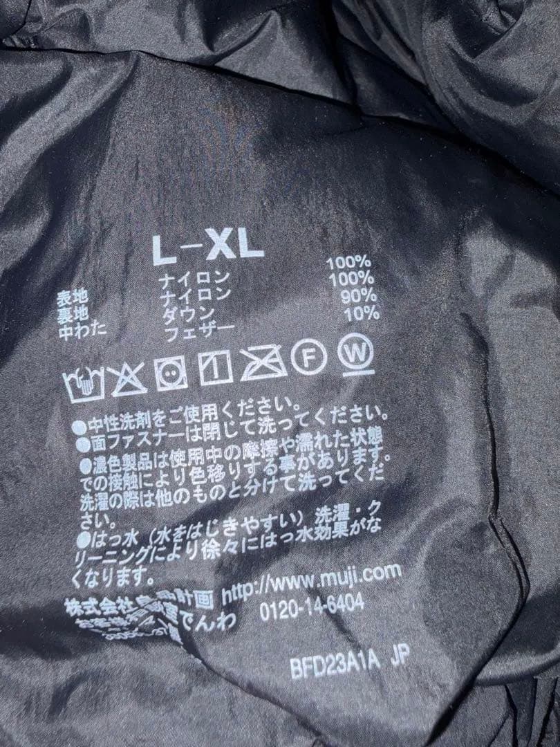 MUJI LABO ecwcs型 中綿ブルゾン size L-XL