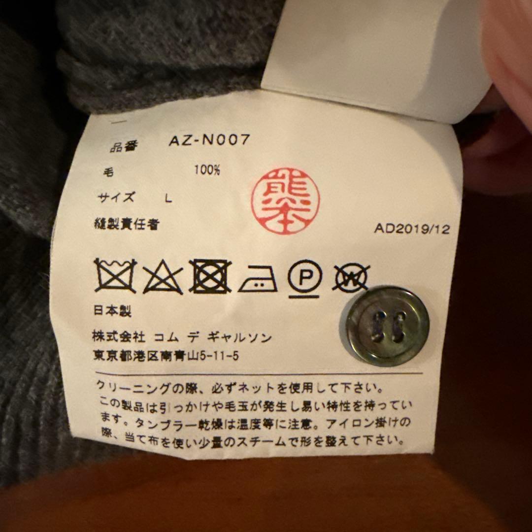 PLAY Comme des Garçons ★グレーカーディガン