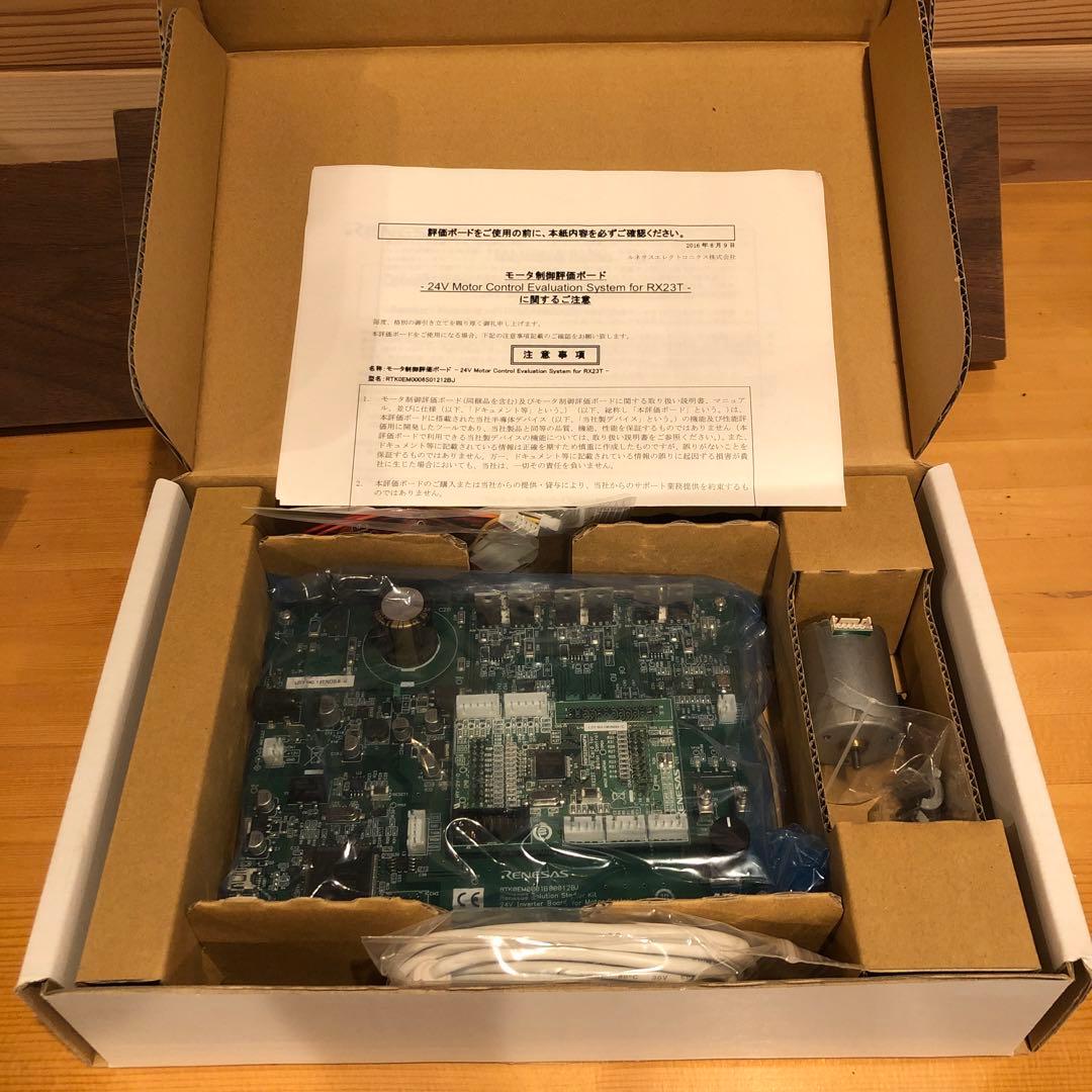【使用数回:美品】RX23T モータコントローラ 評価ボード