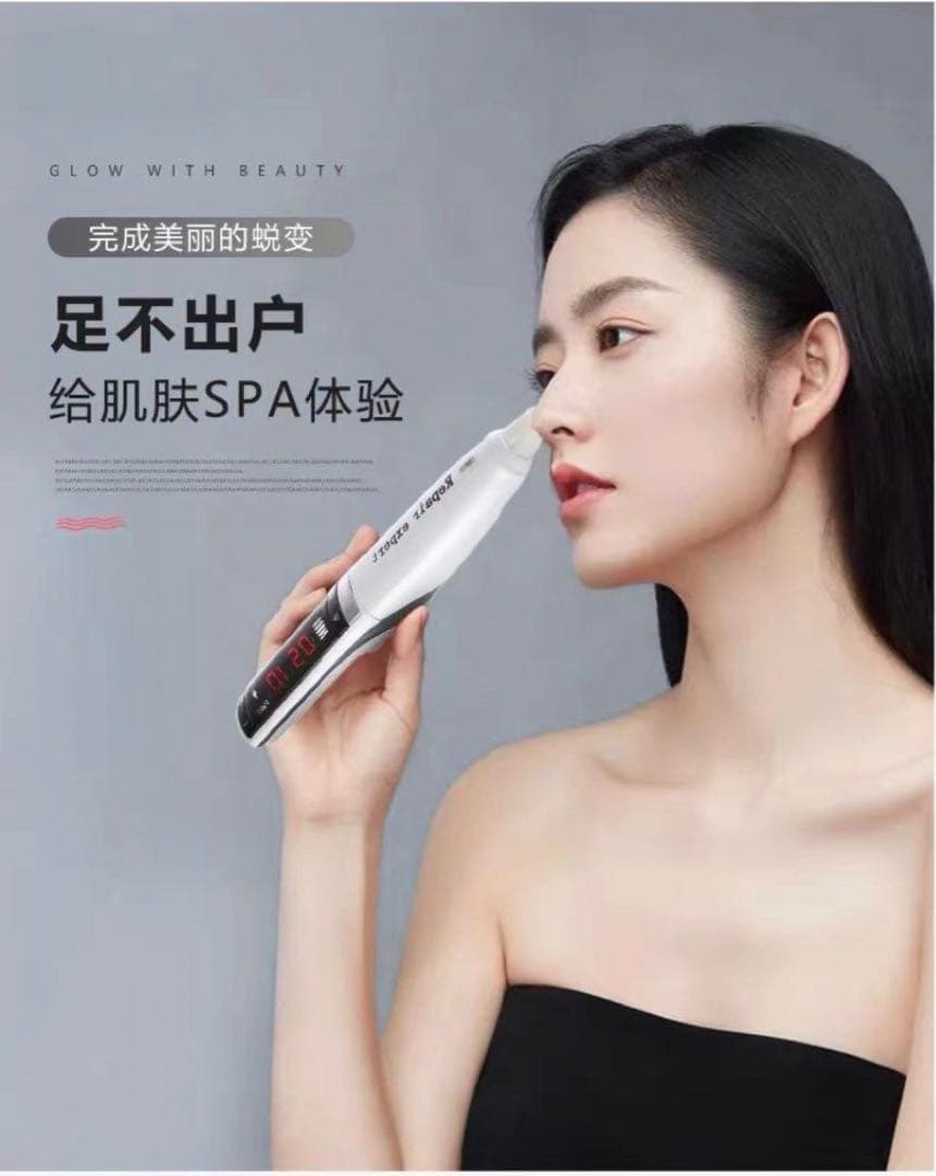 最新版　プラズマペン　繰り返すニキビ肌に　肌荒れに　業務用・セルフok