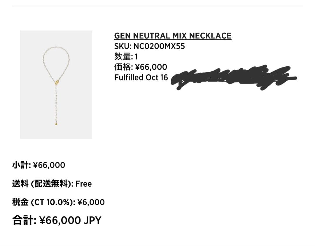 h’eres GEN NEUTRAL MIX NECKLACE