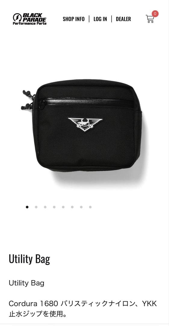 ブラックパレード　ユーティリティバッグ