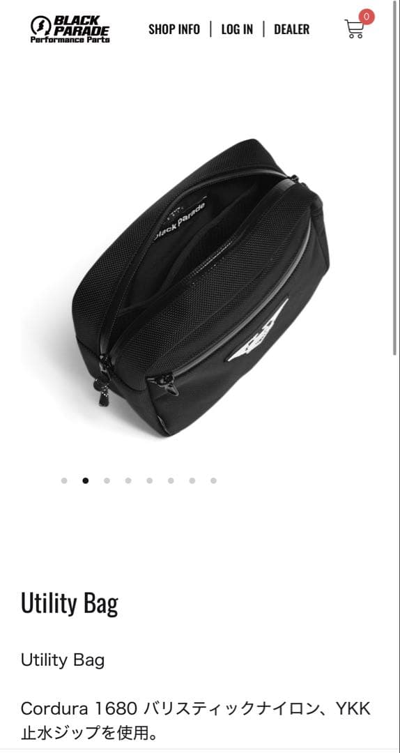 ブラックパレード　ユーティリティバッグ