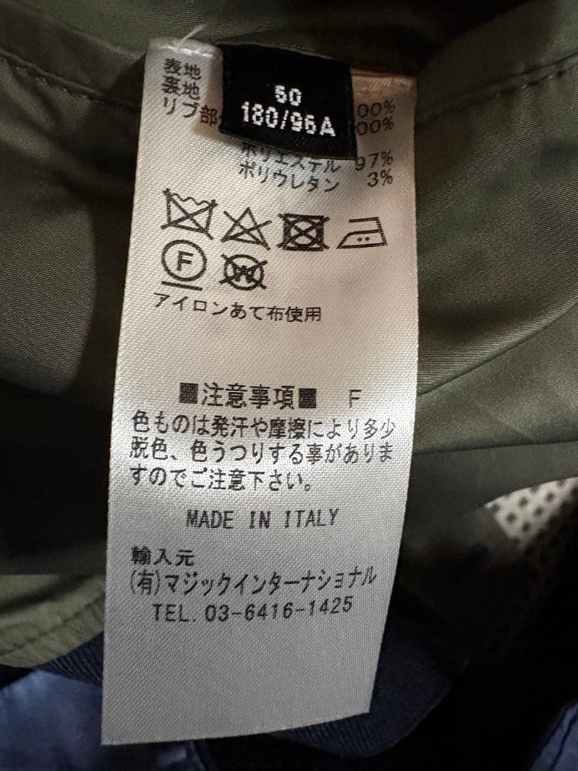 Valstar ネイビー ジャンパー