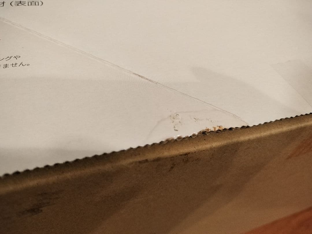 【未使用】Panasonic DB-BM1L-H 電気毛布①