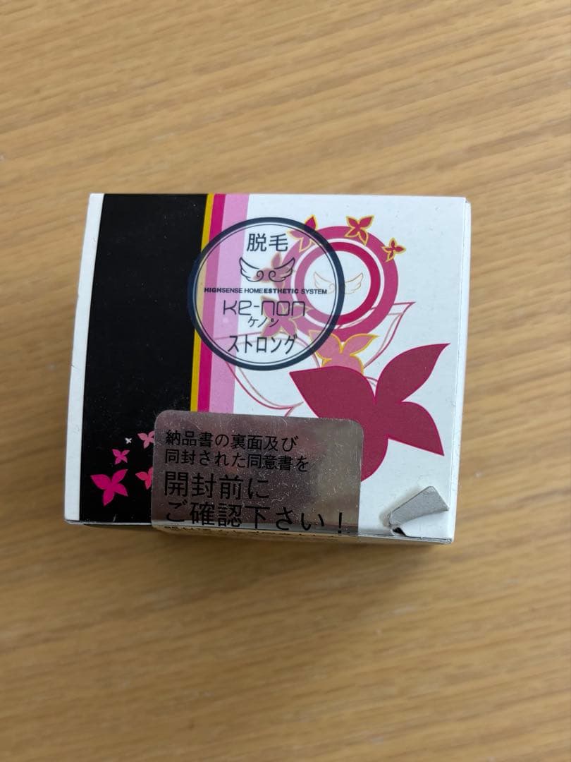 【新品】ケノン ★ストロングカートリッジ