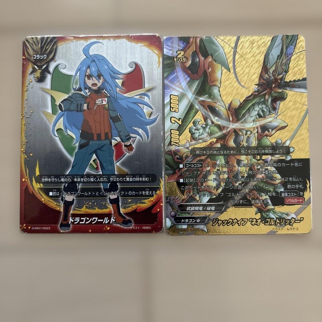 バディファイト 引退品 ジャックナイフドラゴン デッキ おまけカード付き