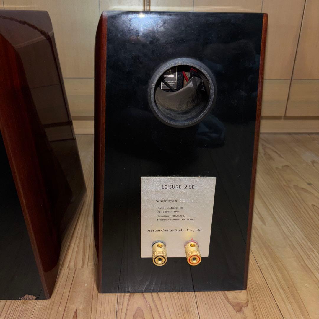 スピーカー・ウーファー AURUM CANTUS LEISURE2 se