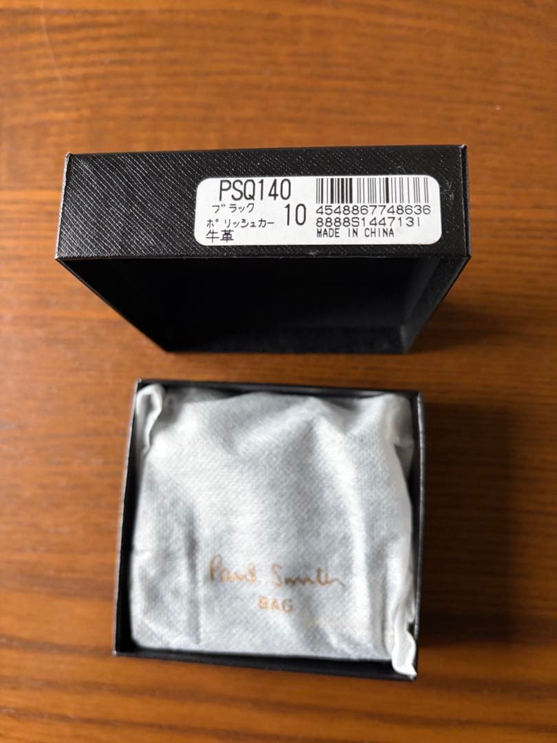 Paul Smith ブラック ケース