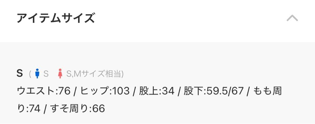 GRANCYスウェットドッキングデザインダメージバギーデニムパンツ ホワイト
