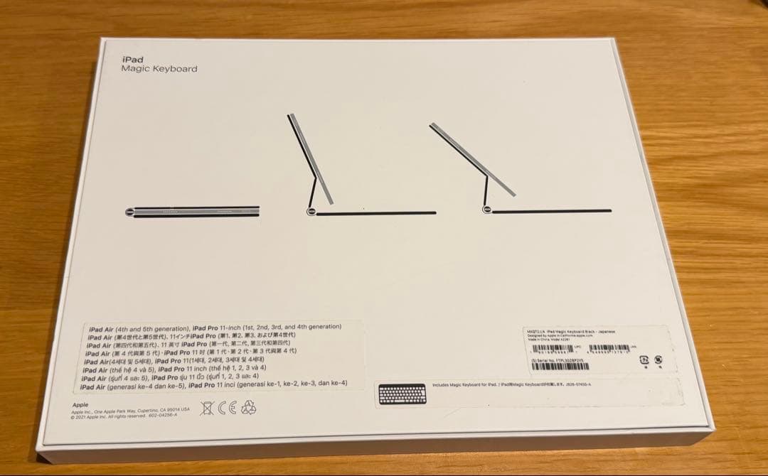 【即日発送可】Apple iPad Magic Keyboard 11 美品