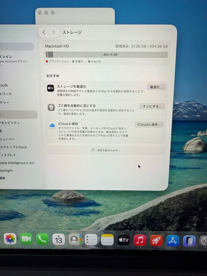 2023MacBook Air(M2)15インチ16GB 512GBミッドナイト