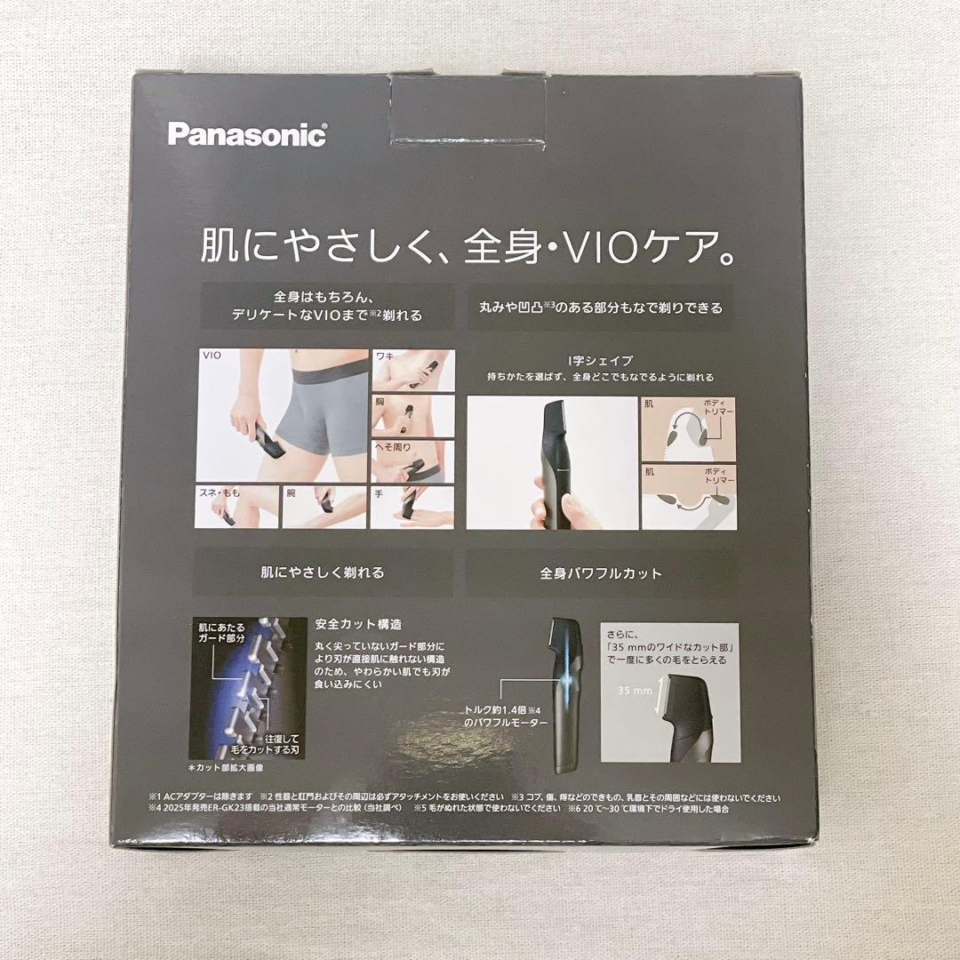 【新品】Panasonic ボディトリマー　 ER-GK83-S