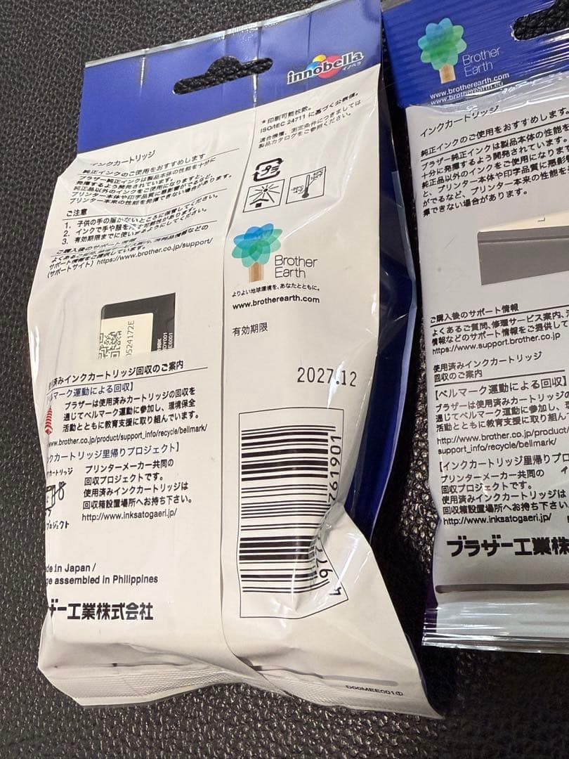 brother インクカートリッジ　ブラザー純正