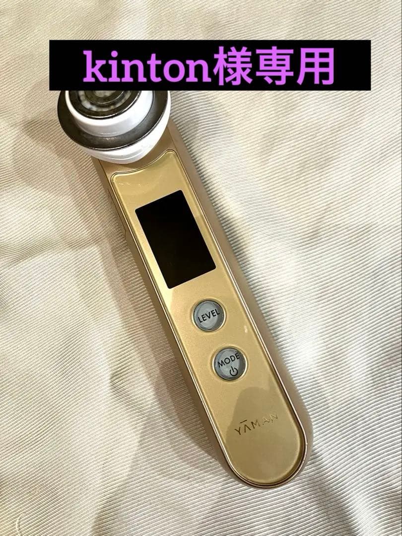 kinton　ヤーマン YA-MAN RFボーテフォトプラスハイパー