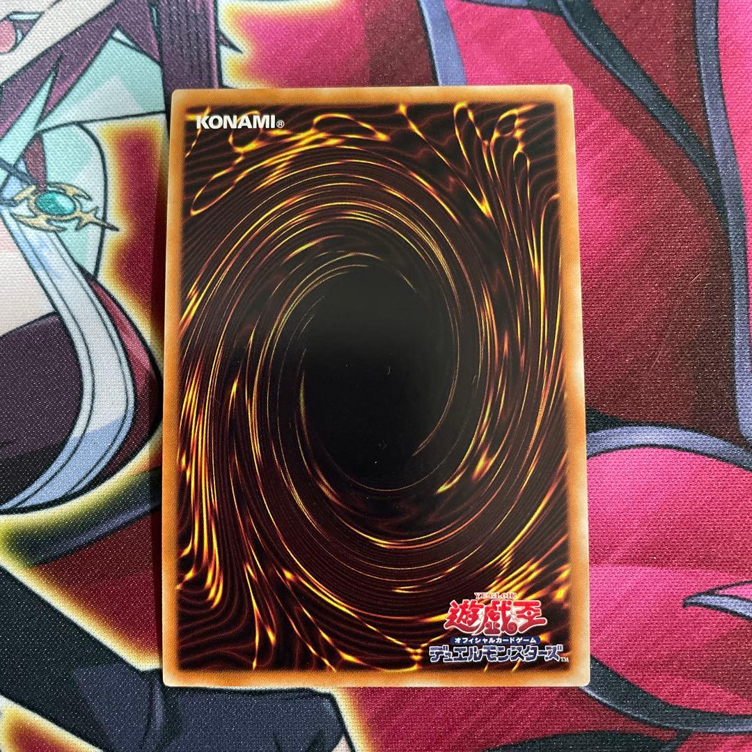 遊戯王　デスポリス