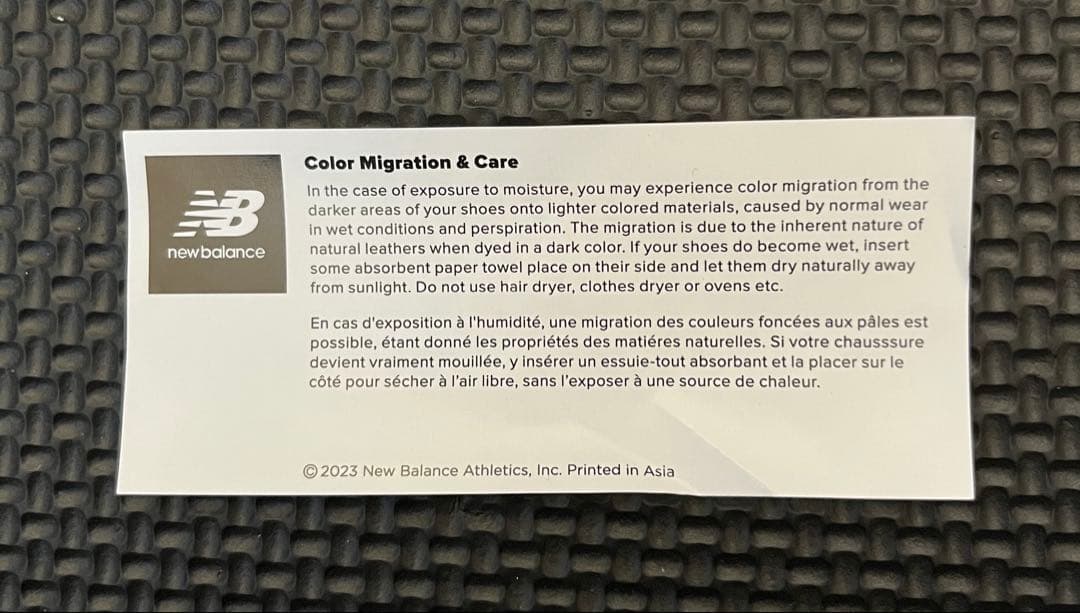 節分セール! ニューバランス 2002 ミュール プロテクションパック 29.5