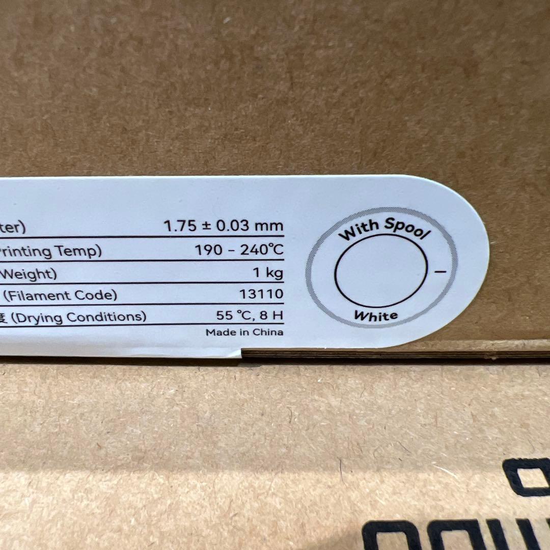 Bambu Lab PLA シルク＋ ホワイト＆シルバー 各1kg セット 新品