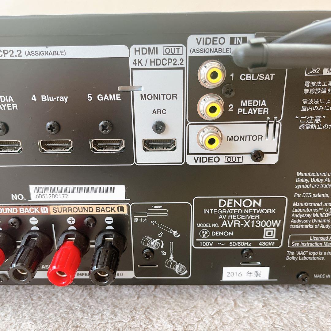 中古 DENON デノン AVR-X1300W AVアンプ 付属品付き