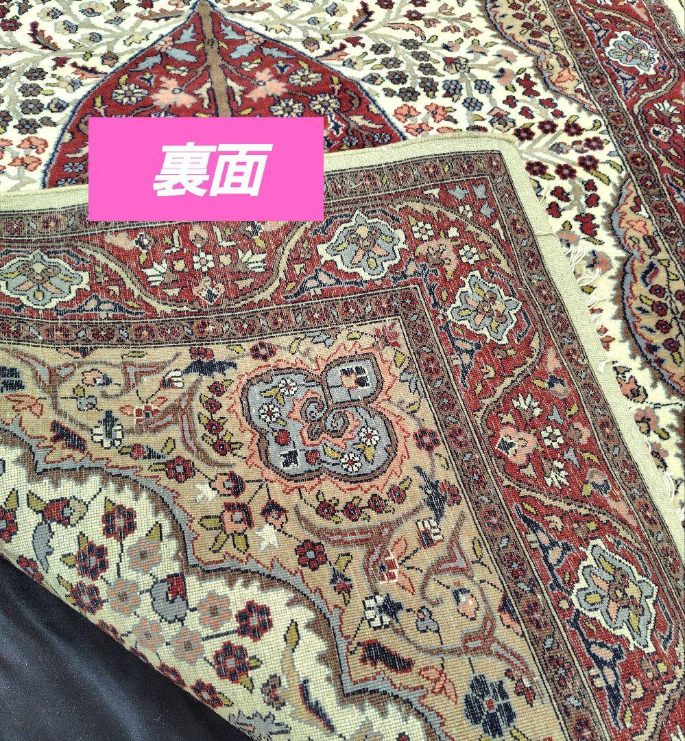 【フラワーワンド】パキスタンヴィンテージウール絨毯　赤いアーモンド　魔法草