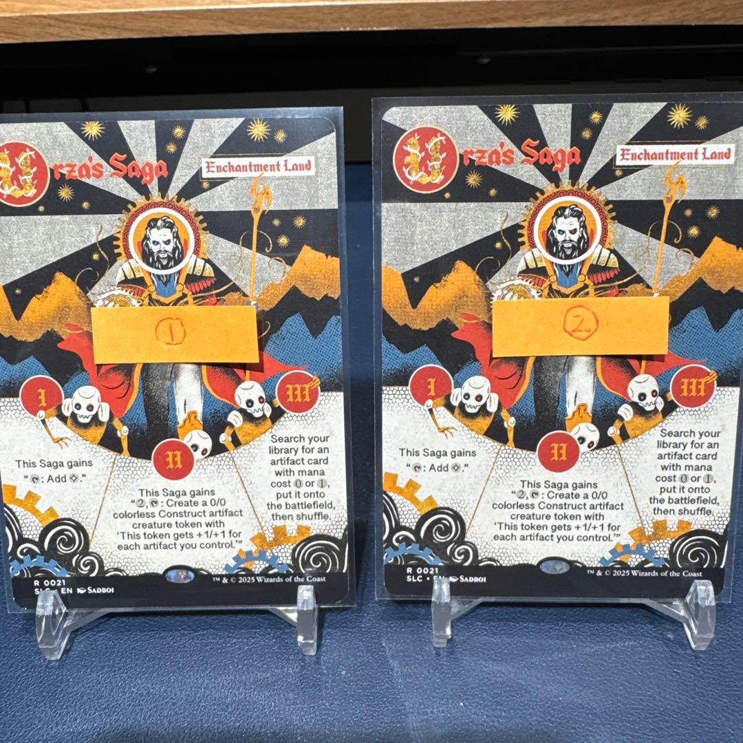 MTG ウルザの物語 Urza's Saga ①、②