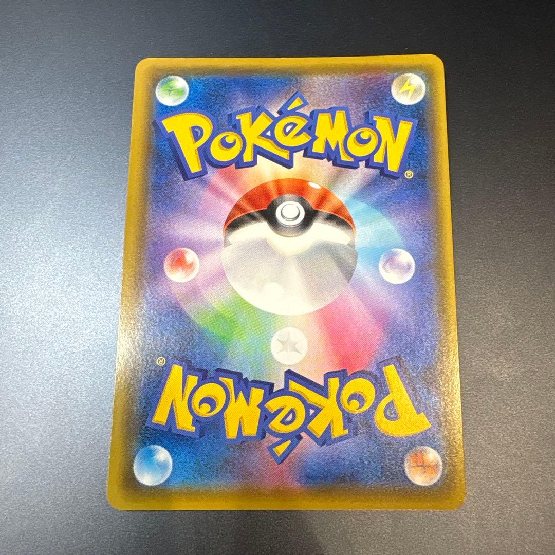 ポケモンカード　バンザイピカチュウ　ピカチュウ！プロモカードキャンペーン！