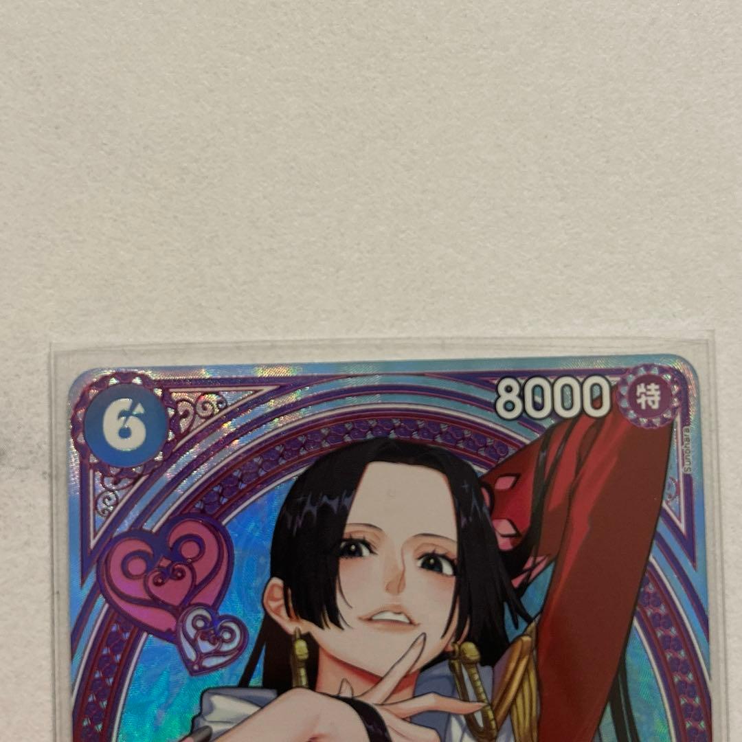 ボア ハンコック EB03-026