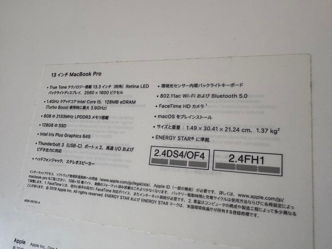 MacBook Pro シルバー JIS配列