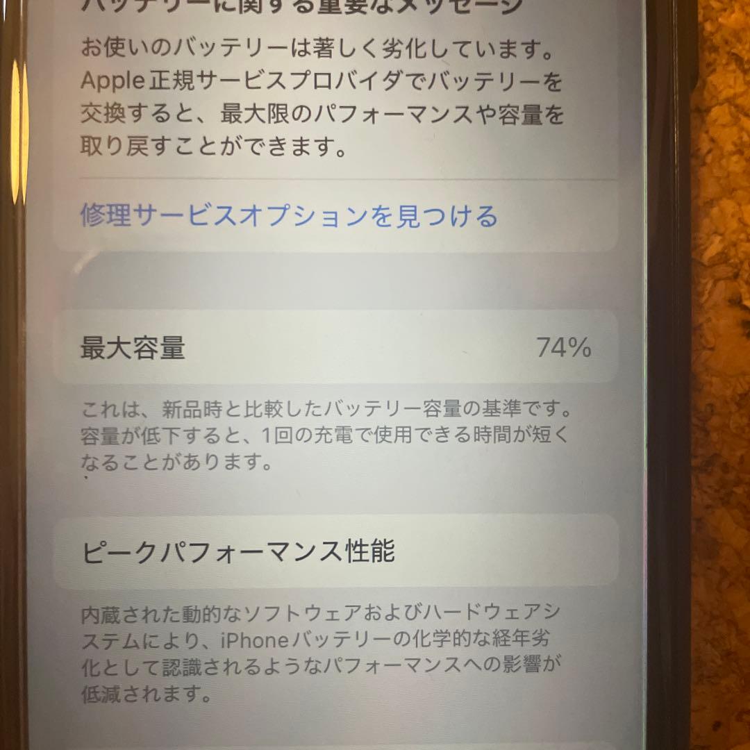 【シャッター音なし】 海外版 iPhone SE 第2世代 64GB Apple