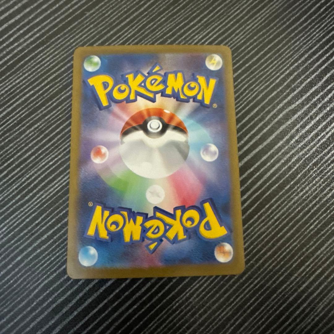 R*k様 ポケモンカード リーリエの決心 SAR