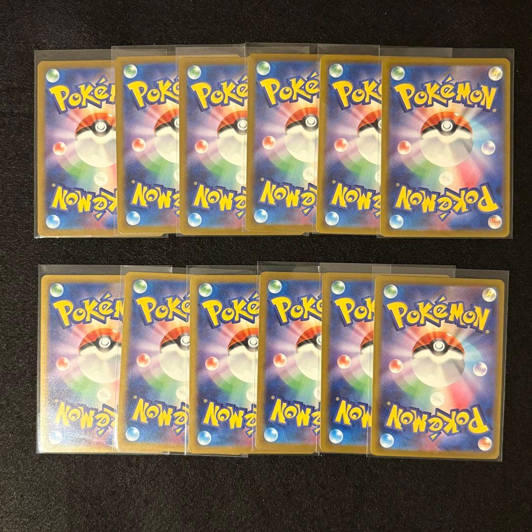 ポケモンカード ピカチュウ マクド プロモ 020/M-P 12枚 まとめ売り