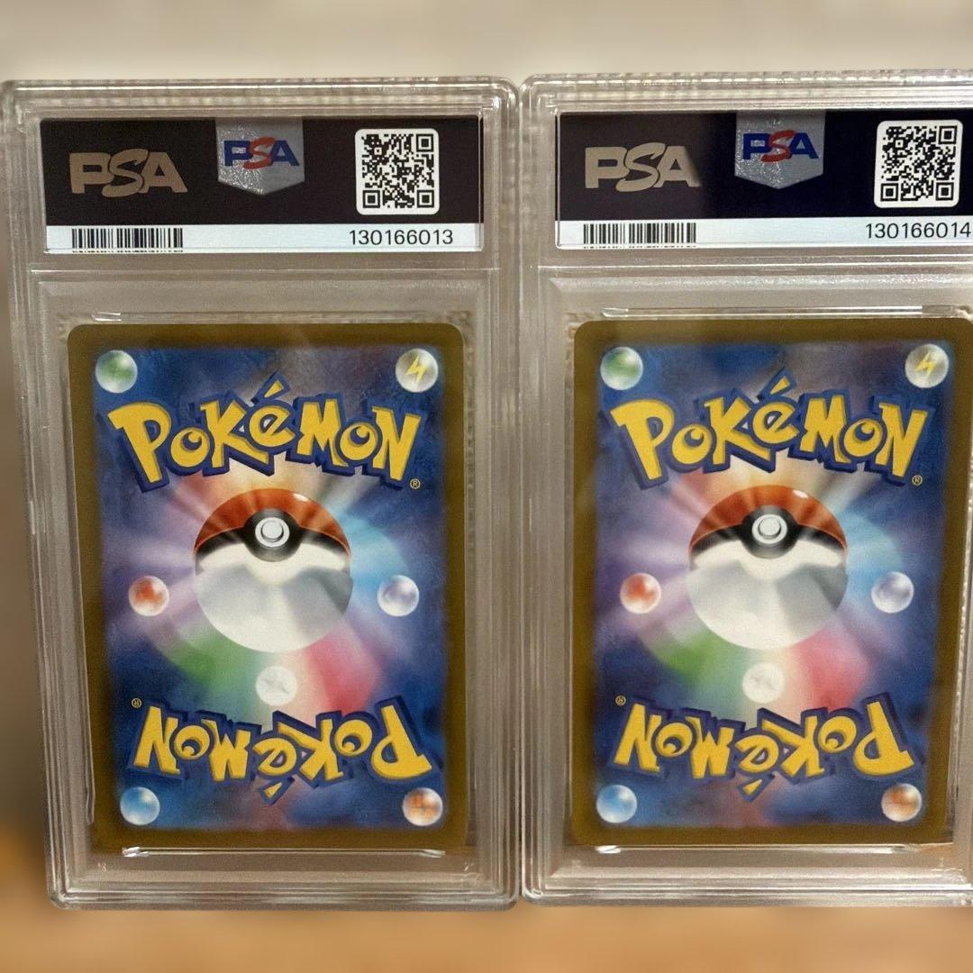 ピカチュウ　マクドナルド　プロモ　psa10 4連番