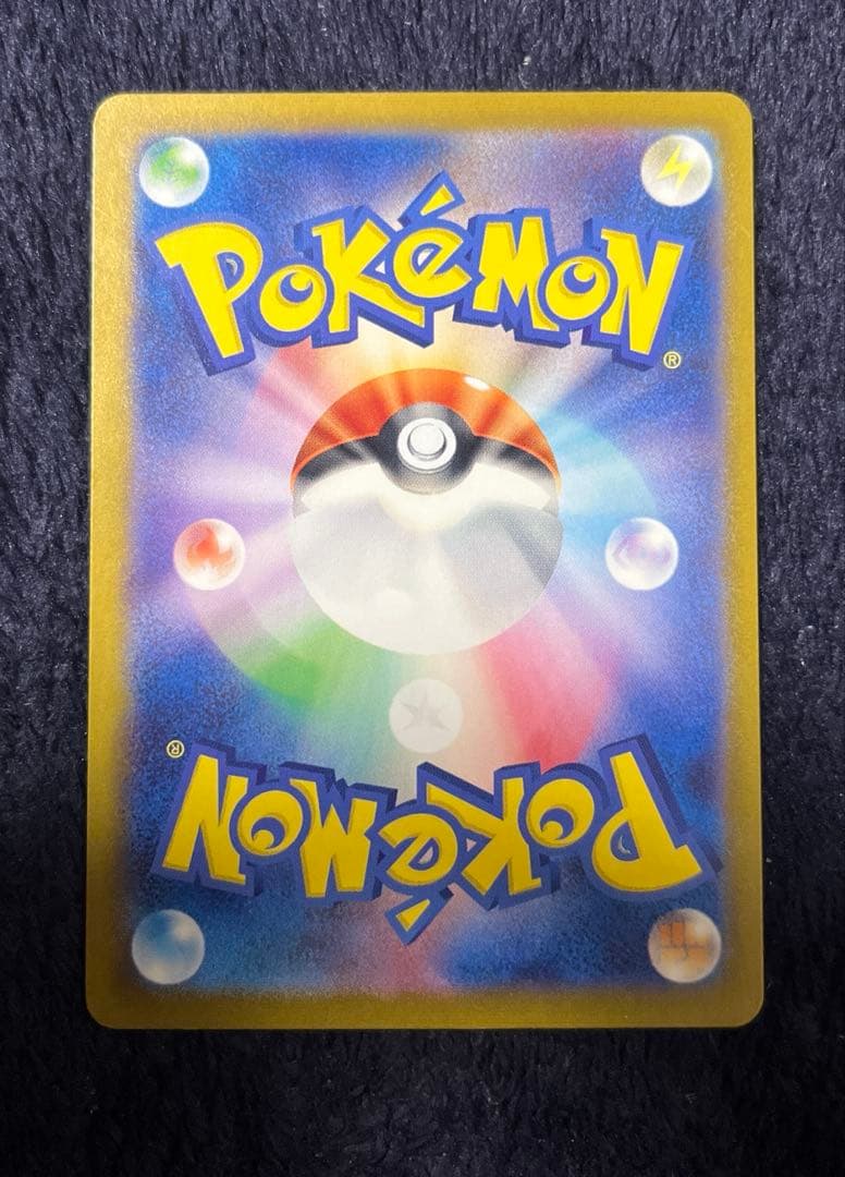 ピカチュウ [CLL 008/032](ポケモンカードゲーム Classic)