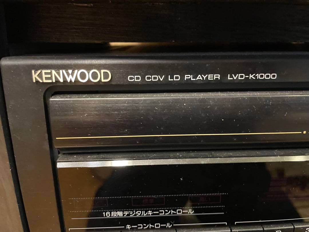 ケンウッド製オーディオシステム　ジャンク品　たのメル便利用