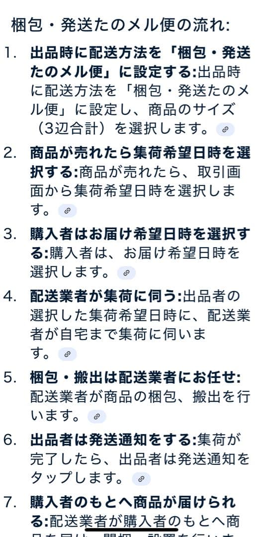 ケンウッド製オーディオシステム　ジャンク品　たのメル便利用
