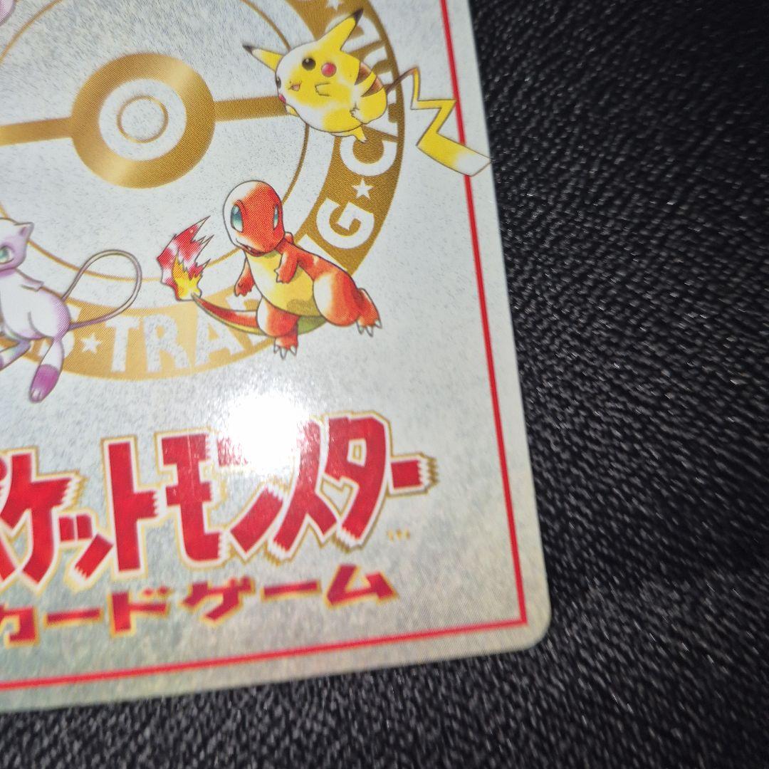 オーヤマのピカチュウ 拡張シート第3弾(緑版)　ポケモンカード　旧裏