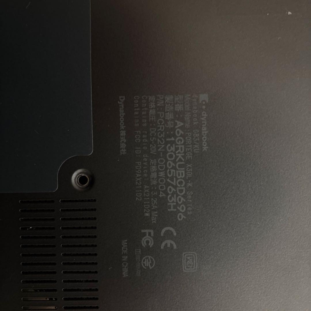 ジャンク品　2022年 dynabook intel vPROi5 など