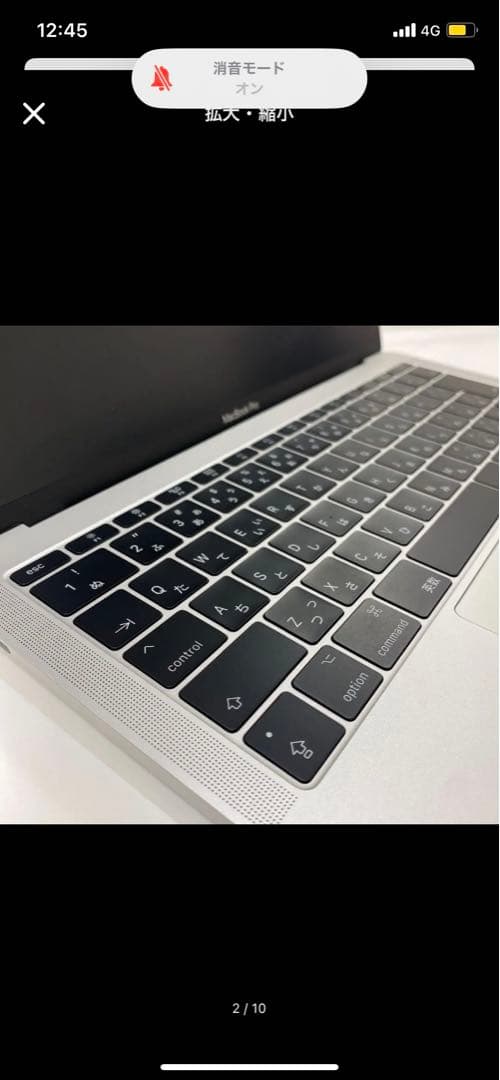 MACBOOK PRO MPXT2J・U2J/A