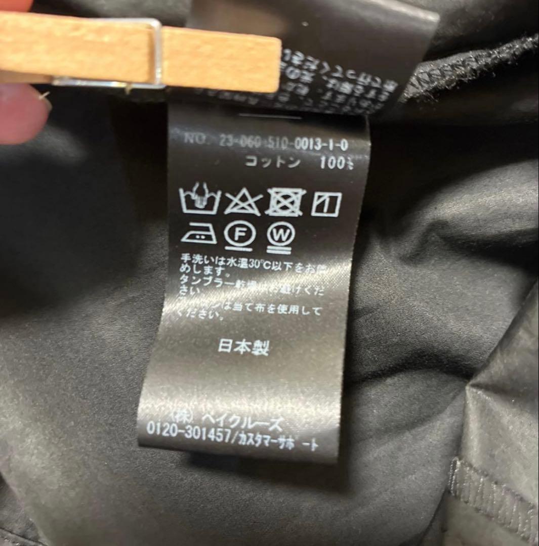 ドゥーズイエムクラス　ギャザースカート