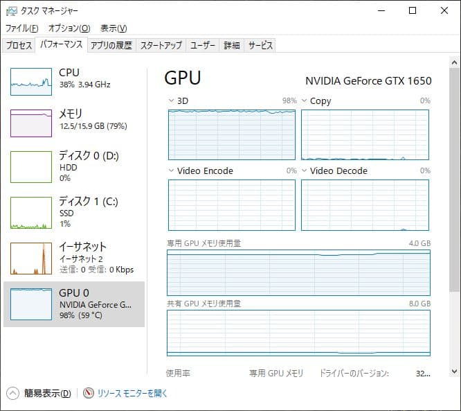 GTX 1650 OC 4GB ZOTAC GAMING グラボ