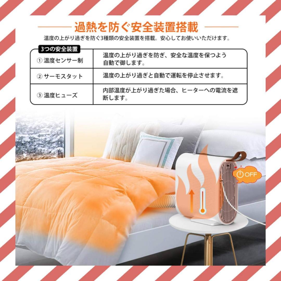 タイマー付き布団乾燥機、マット不要