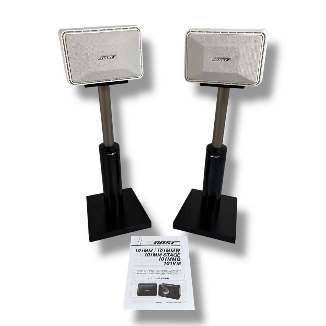 【美品】BOSE 101MMW スピーカー PS-15 連番 ホワイト 3