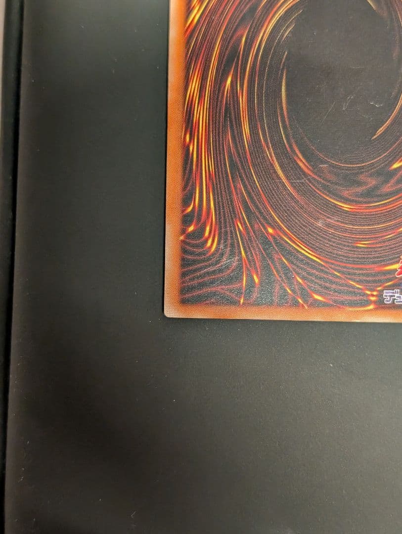 遊戯王　カオス・ソルジャー　レリーフ　アルティメットレア　304-054